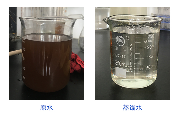 水質測試實驗后水質對比