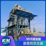 抗生素生產中含鹽廢水處理可以采用MVR工藝嗎？